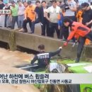 진동시내버스환승센터 이미지