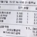느림보제빵소