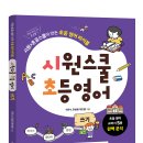 에스제이인터내셔널 이미지