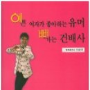 이상국의 힐링콘서트5 이미지