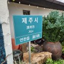 상리상회 이미지