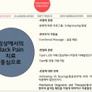 다사랑연합의원 이미지