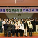 보훈병원 이미지