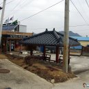 남적2동 마을회관 이미지