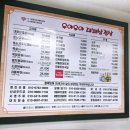 주엽1번출구약국 | 일산 주엽역 고기맛집 우야우야 대패삼겹살 내돈내산 솔직방문후기 (ft.임영웅방문)