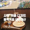 방배천로8-6 이미지
