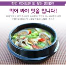 콩지은식품