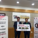(주)강원 강원일보