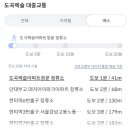 더플러스부동산중개사무소 이미지