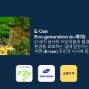 꿈나무환경교실 이미지