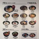 역전치킨 티스토리