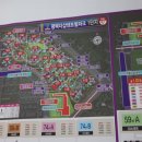 하나공인중개사 이미지