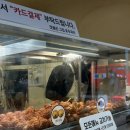 롯데에뜨와 이미지