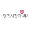 오리랑추어랑 이미지