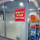 인터불고 웰니스센터 이미지