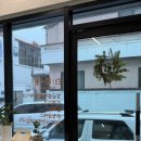 윙크 케이크 | 제주 백미리 과일 쌀케이크 후기 | 아이도 잘먹는 제주 크리스마스 케이크 🍓🎄