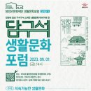 화포