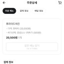 아주커치킨 - 북구 연양로 59 | 아주커치킨
