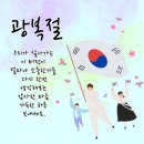 🌈2사단김포 강화날씨🌈 이미지