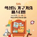 학성문구 이미지