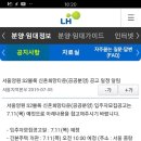 아빠초밥 - 무안군 남악3로82번가길 45 | 아빠초밥