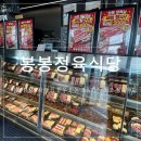 성일한우정육점식당 | [화성/비봉] 화성 비봉 맛집 봉봉정육점식당 한우 불고기 포장 후기 데이트추천 점심식사 점심추천