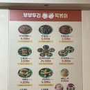 두리분식 | 청주분식 찐맛집 봉명동맛집 부부두리떡볶이 튀김 신메뉴까지 포장 후기