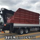 카고텍코리아(주) 이미지