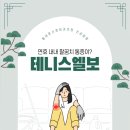 통대문신경외과의원 이미지