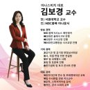 소방본부조치원청사 | 세종소방본부 의용소방대 리더십 강연