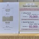 살롱에이 고덕점