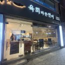오늘의 육회 연어 이미지