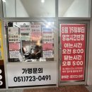 최경옥기장김밥