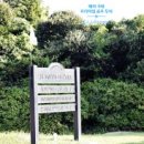 글래드골프 이미지