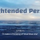 Enlightended Persona (Lyrics video) 이미지