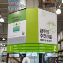 E마트 | 이마트 트레이더스 추천상품 음식 추천템 솔직 후기