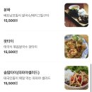 🍜 다이어트 생각나면 꼭 가야 하는 월남쌈 맛집, 대구 신짜오 후기