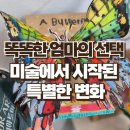 아워아트미술교습소
