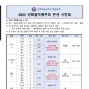 선화