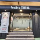 필링모텔 이미지