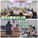 평리4동주민센터 이미지