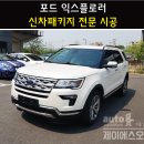 제이에스팩키지 이미지