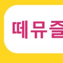 엘더팜 이미지