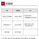 고려대학교 세종캠퍼스
