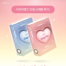 다비치안경 명일역점 이미지