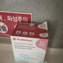 (유)마이크린 | 전주한별산부인과 조리원 준비물, 전주한별조리원 후기 (조리원 준비물, 조리원 필수템)