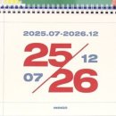 단골문구