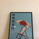 중앙종묘사 이미지