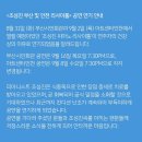 박희라 피아노 독주회 | 조성진 피아노 리사이틀 전주 후기 2021.09.04