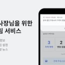 나우